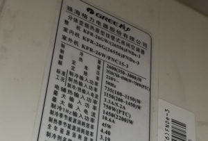 湛江格力空调维修电话是多少