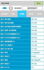 湛江中央空调维修电话是多少