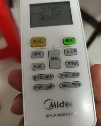 湛江空调遥控器打不开